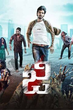 G - Zombie 2021 Hindi Dubbed Full Movie